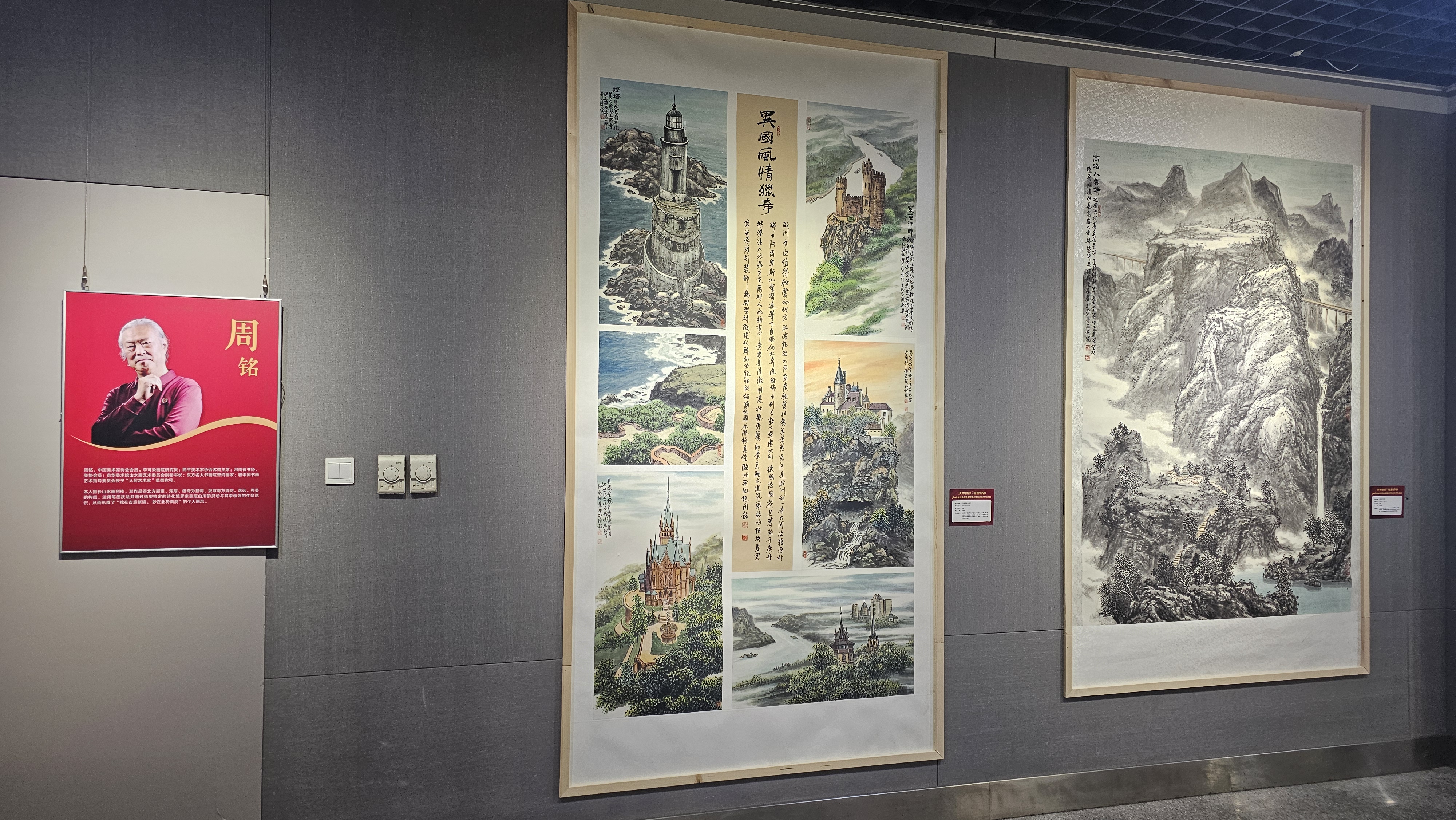 2026年驻马店市中国美协会员作品展今日启幕