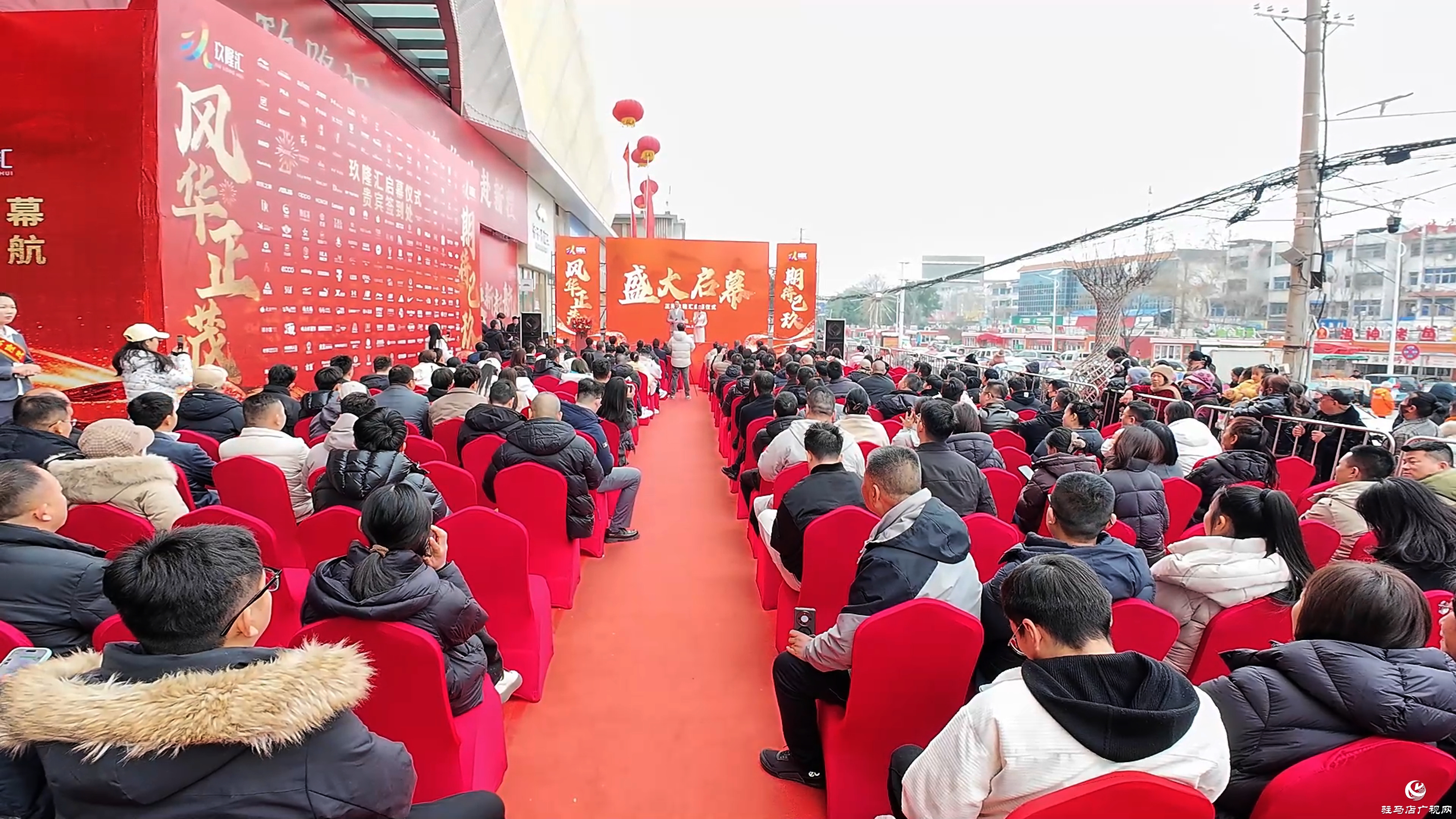 玖隆茂签约入驻正阳 助力县域经济高质量发展