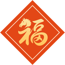 “蔡洪坊杯”2026驻马店新春戏曲晚会票务开售，买一送一，速冲