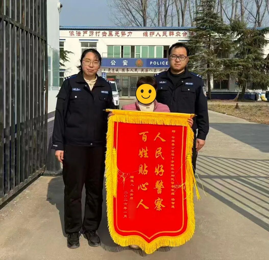 平舆公安：少年误打赏主播  民警倾力挽损
