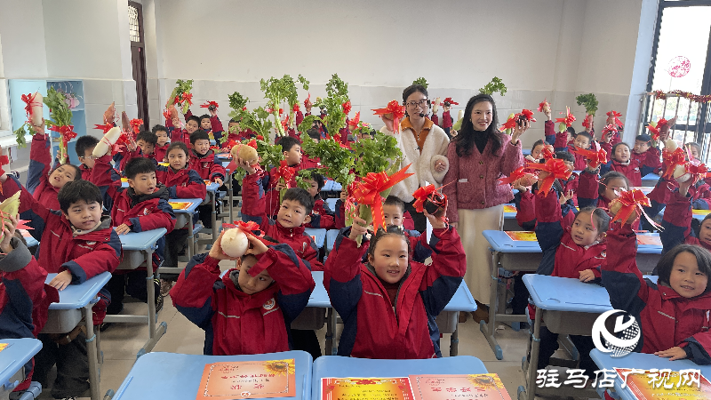 驻马店实验小学举行散学典礼学生收获特“蔬”祝福