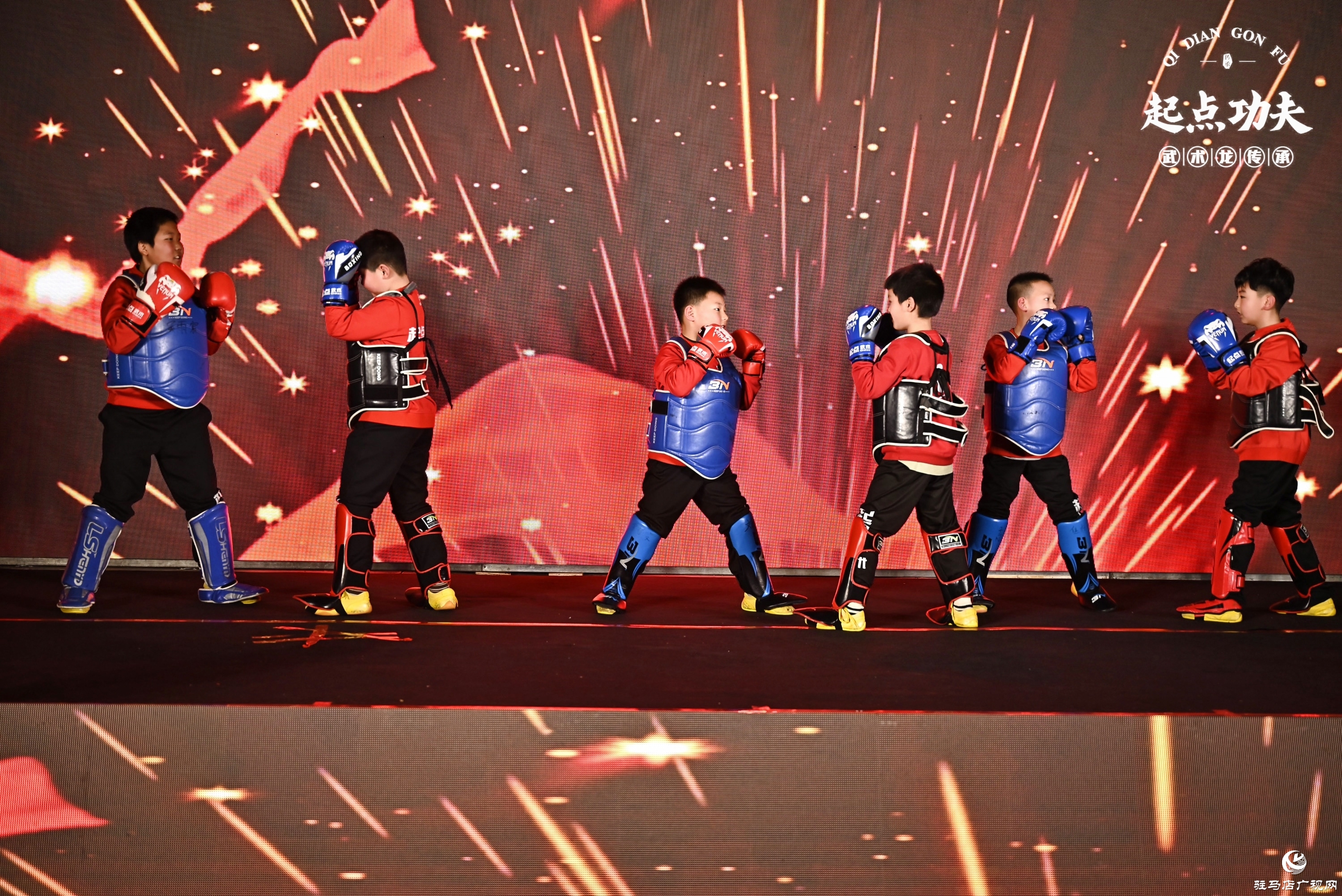 正阳县起点功夫2025年度盛典圆满落幕