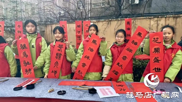 笔墨迎春送祝福 公益暖情润社区