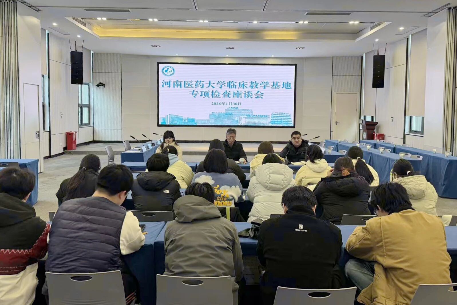 河南医药大学莅临驻马店市中心医院开展临床教学基地安全专项检查