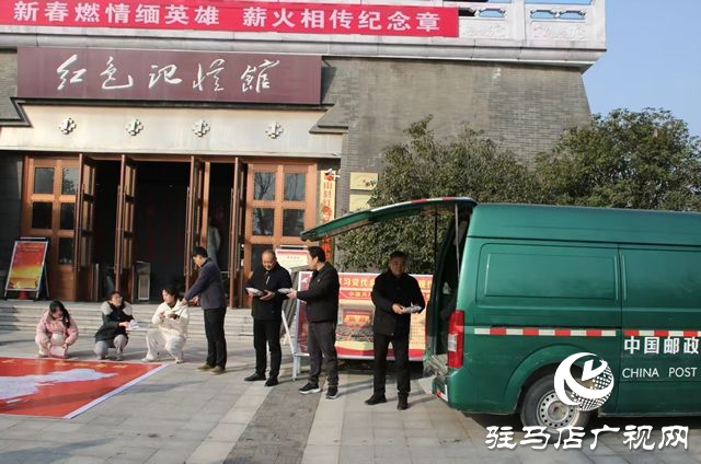 新春寄哀思 英烈精神传九州 确山向全国传递1190枚杨靖宇纪念章