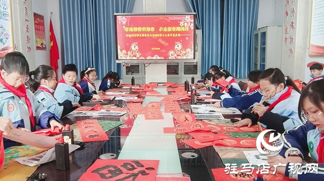 驻马店市第三小学：书韵飘香迎金马 春联传情暖新春