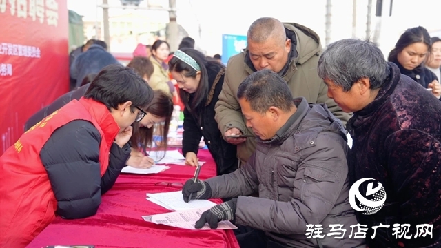 新蔡县：“春风送岗”暖民心 专场招聘助就业