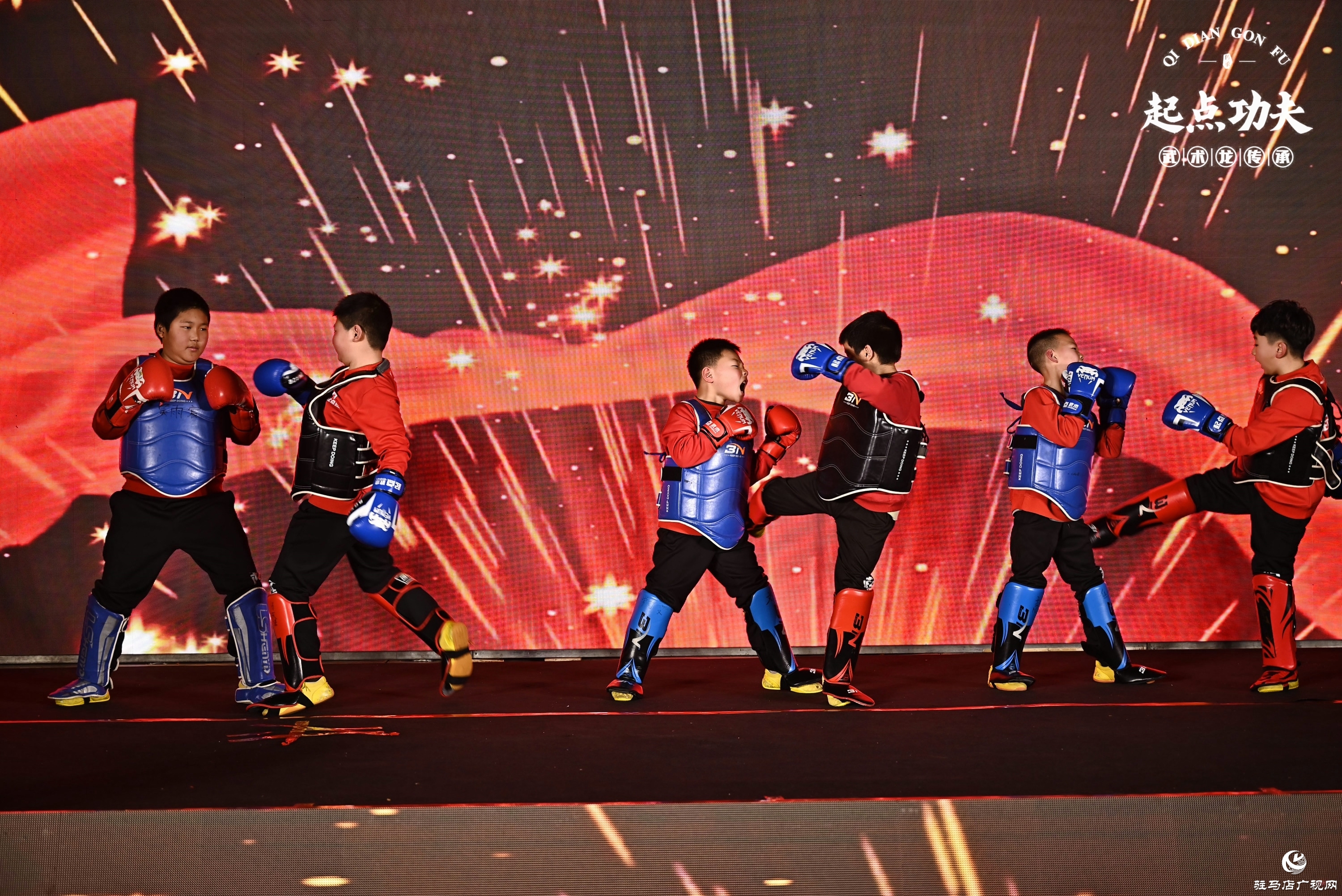 正阳县起点功夫2025年度盛典圆满落幕