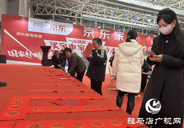 年货节里飘墨香 市民排队领“福”忙