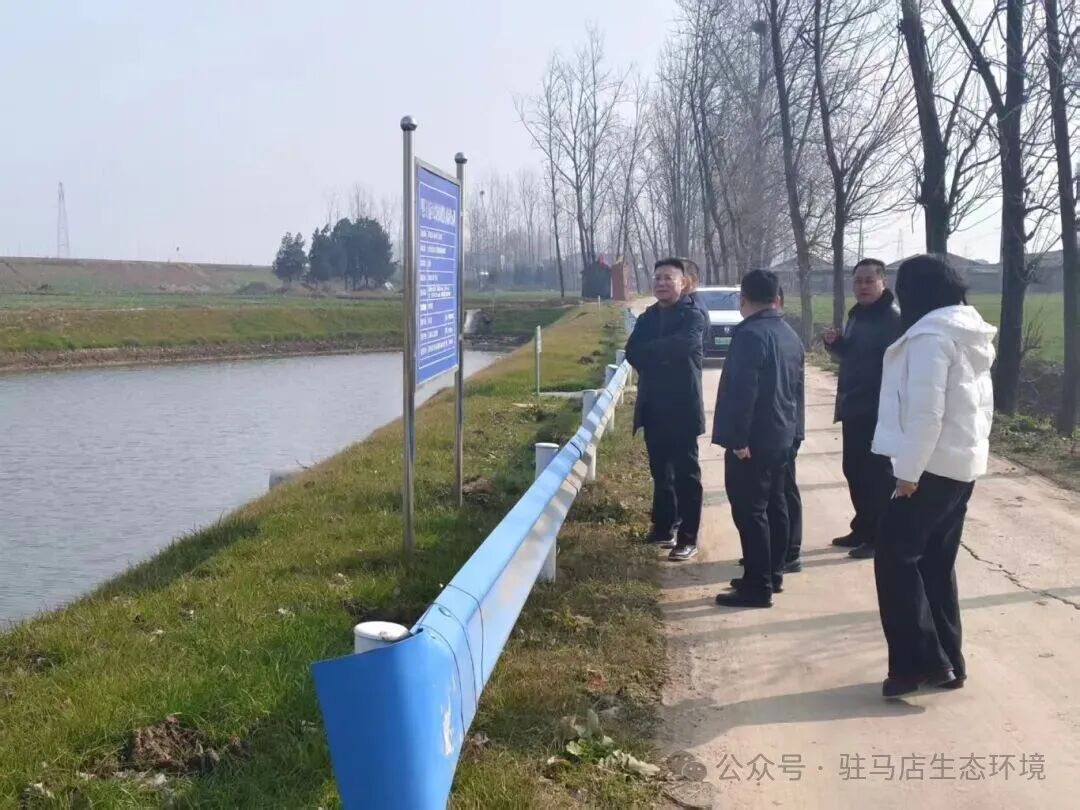 市生态环境局赴平舆县开展春节走访慰问暨调研活动