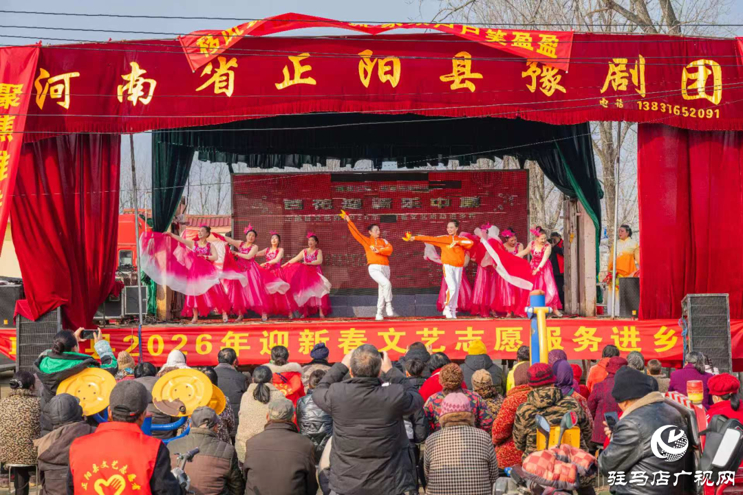 正阳县文艺界开展迎新春文艺志愿服务进乡村活动