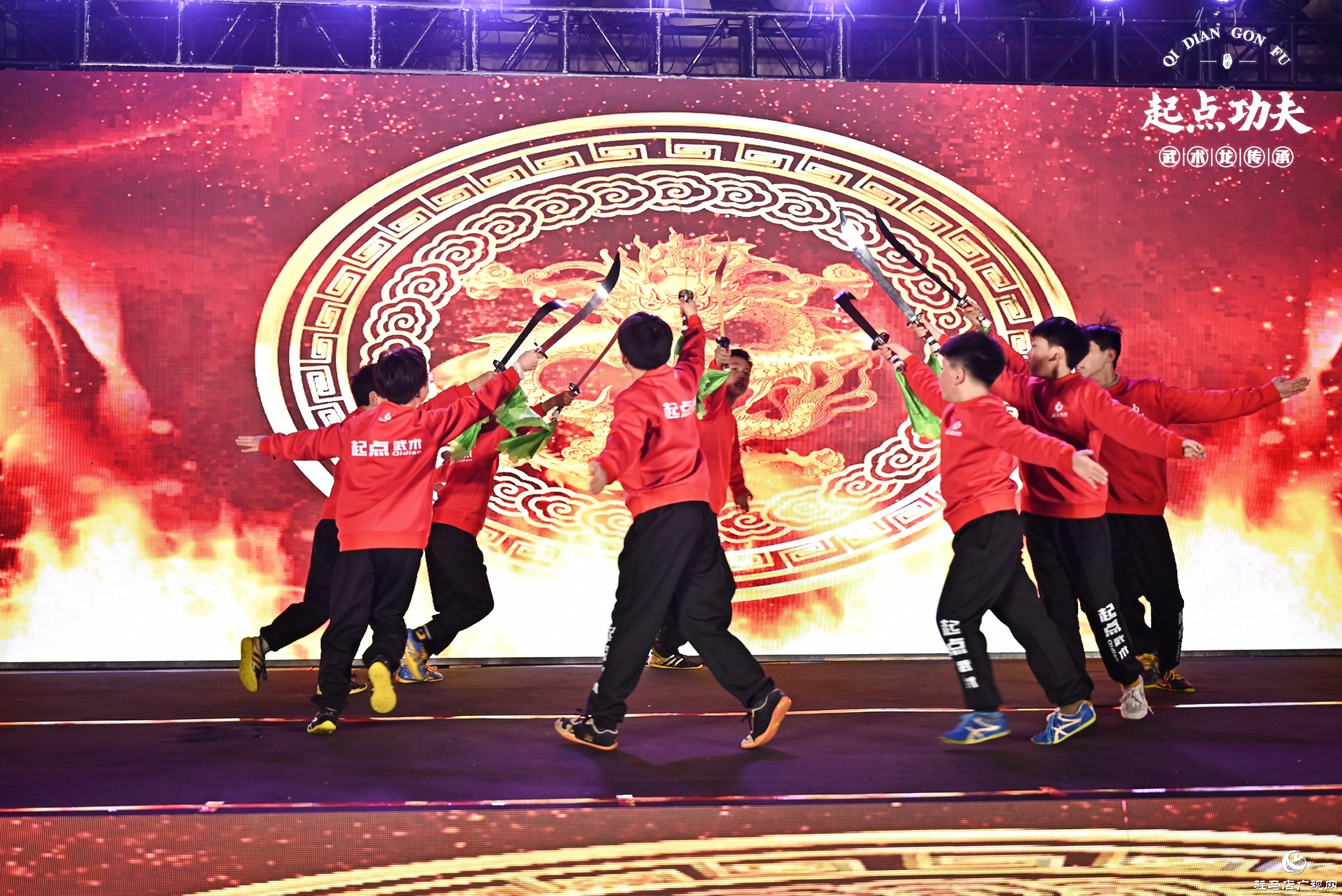 正阳县起点功夫2025年度盛典圆满落幕