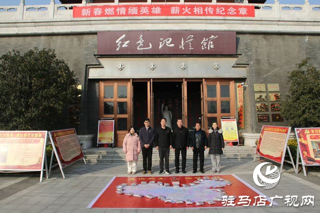 新春寄哀思 英烈精神传九州 确山向全国传递1190枚杨靖宇纪念章