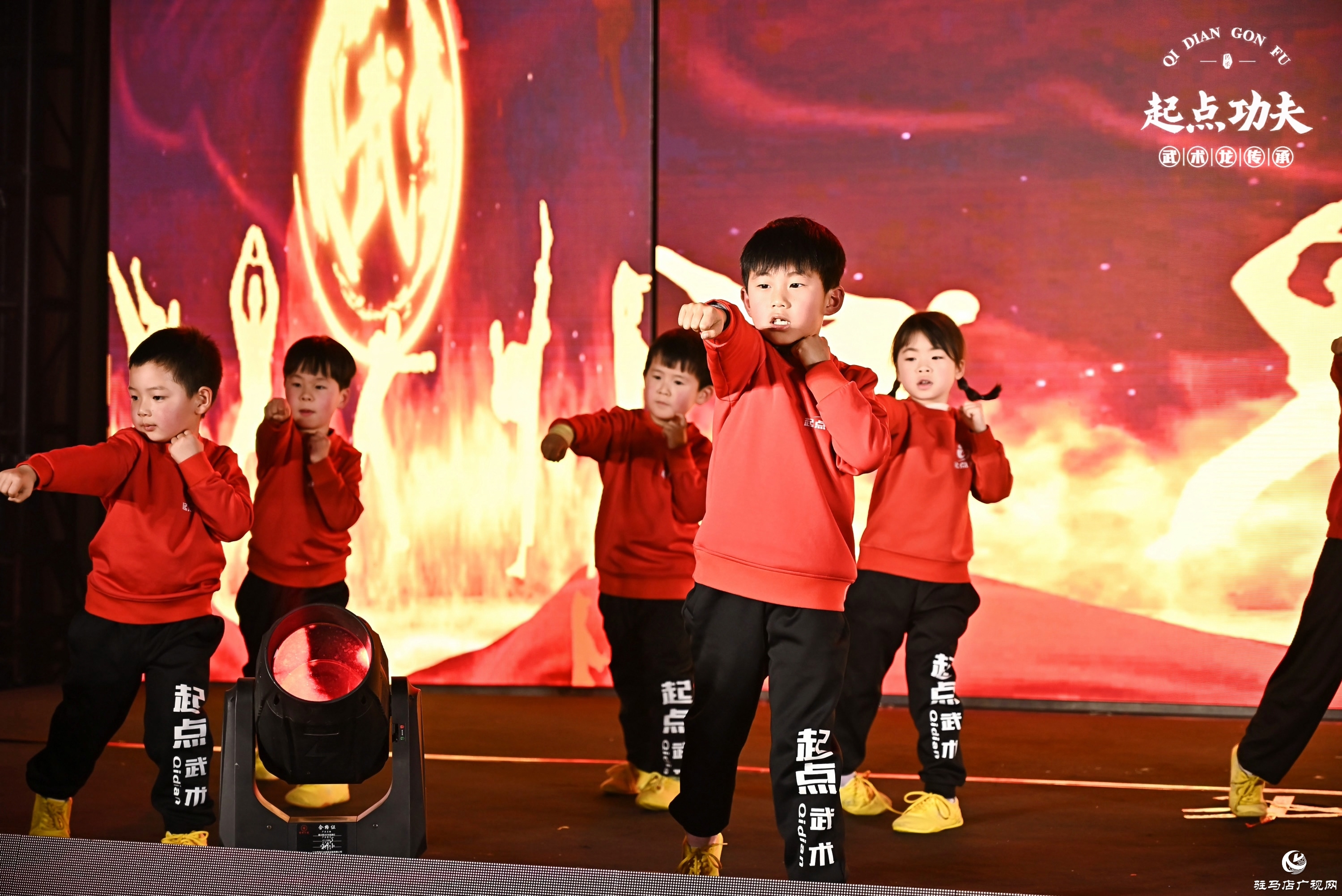 正阳县起点功夫2025年度盛典圆满落幕