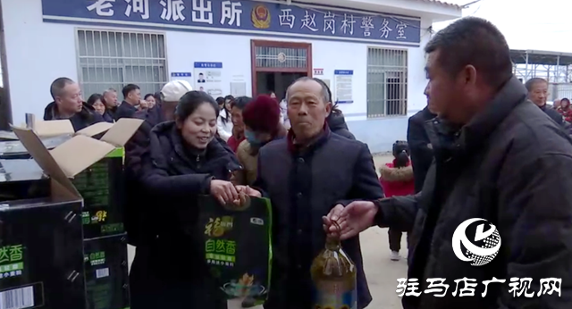 驿城区老河乡：寒冬送暖意 爱心润乡邻