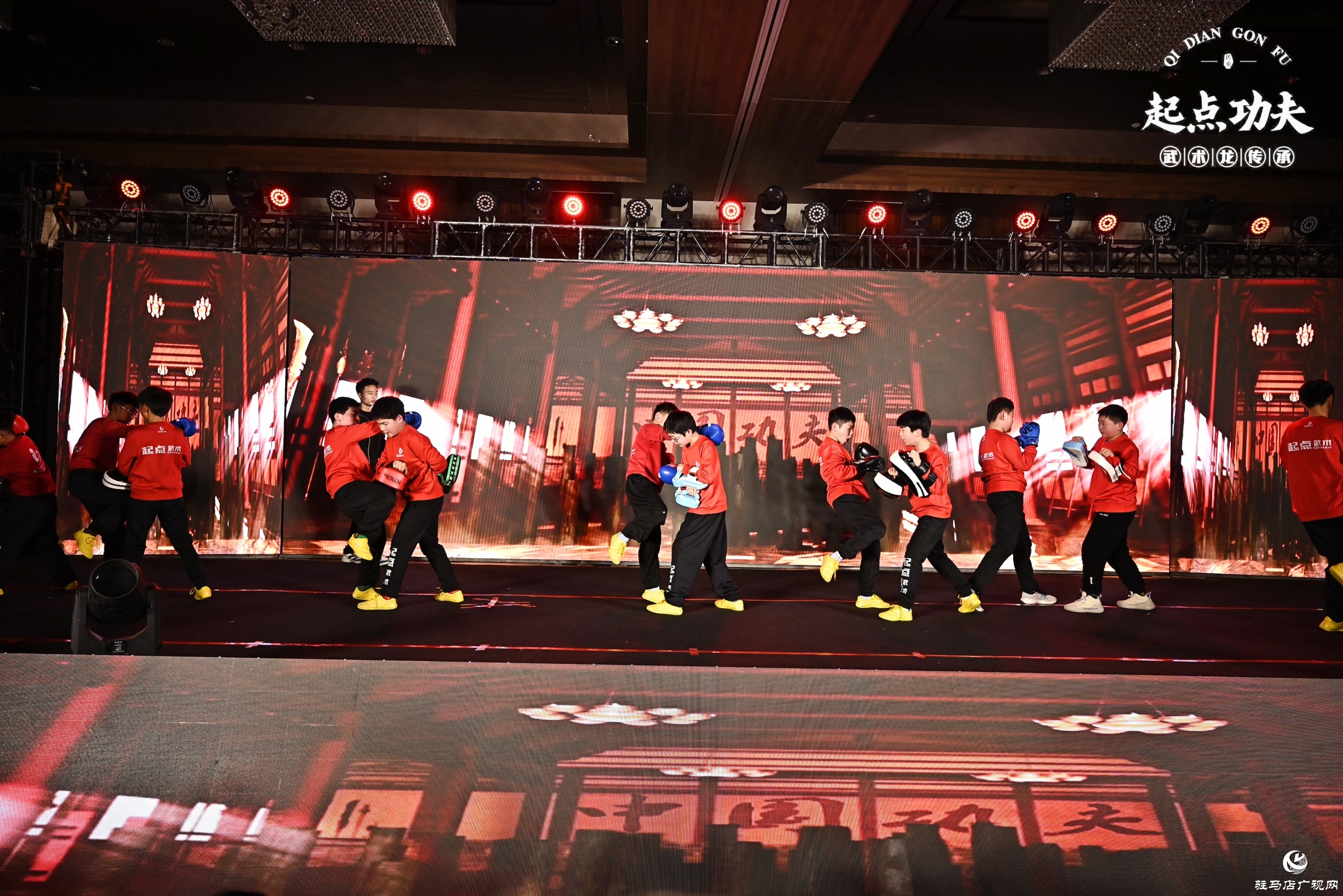 正阳县起点功夫2025年度盛典圆满落幕