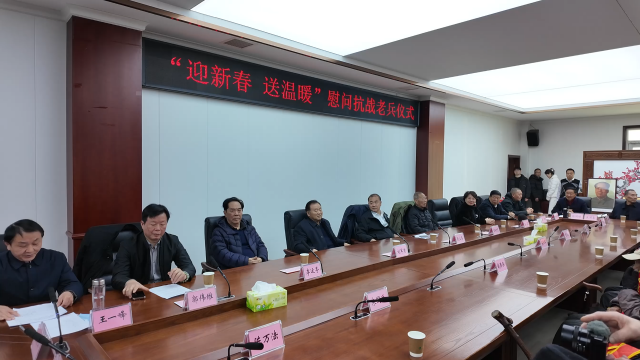 市红色文化研究会开展“迎新春、送温暖”慰问抗战老兵活动