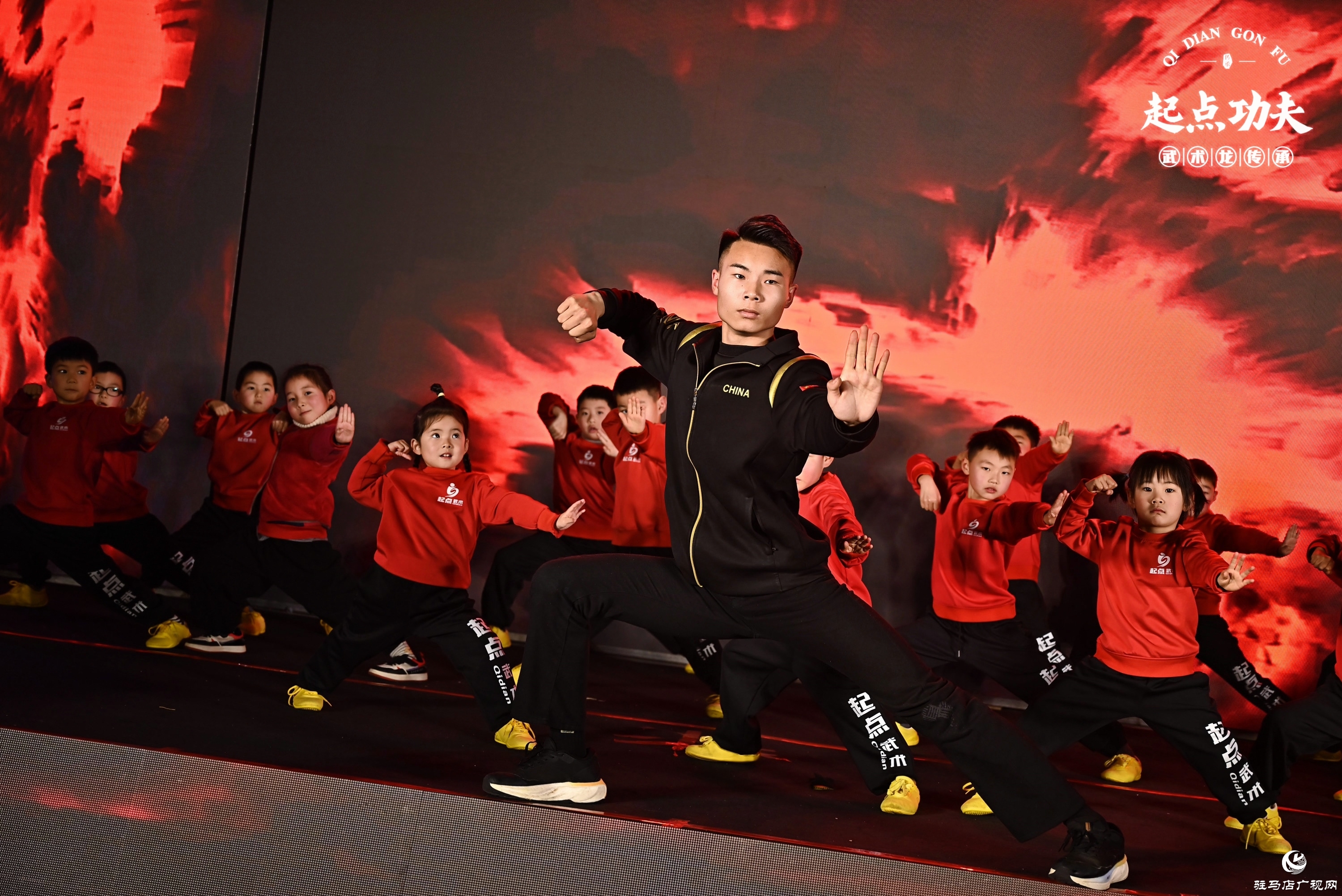 正阳县起点功夫2025年度盛典圆满落幕