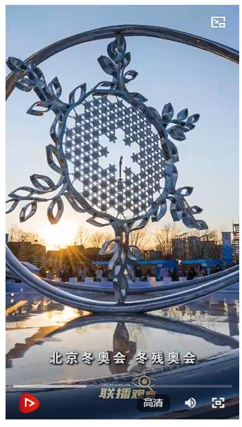 冰雪春天｜“冷经济”闯出新赛道