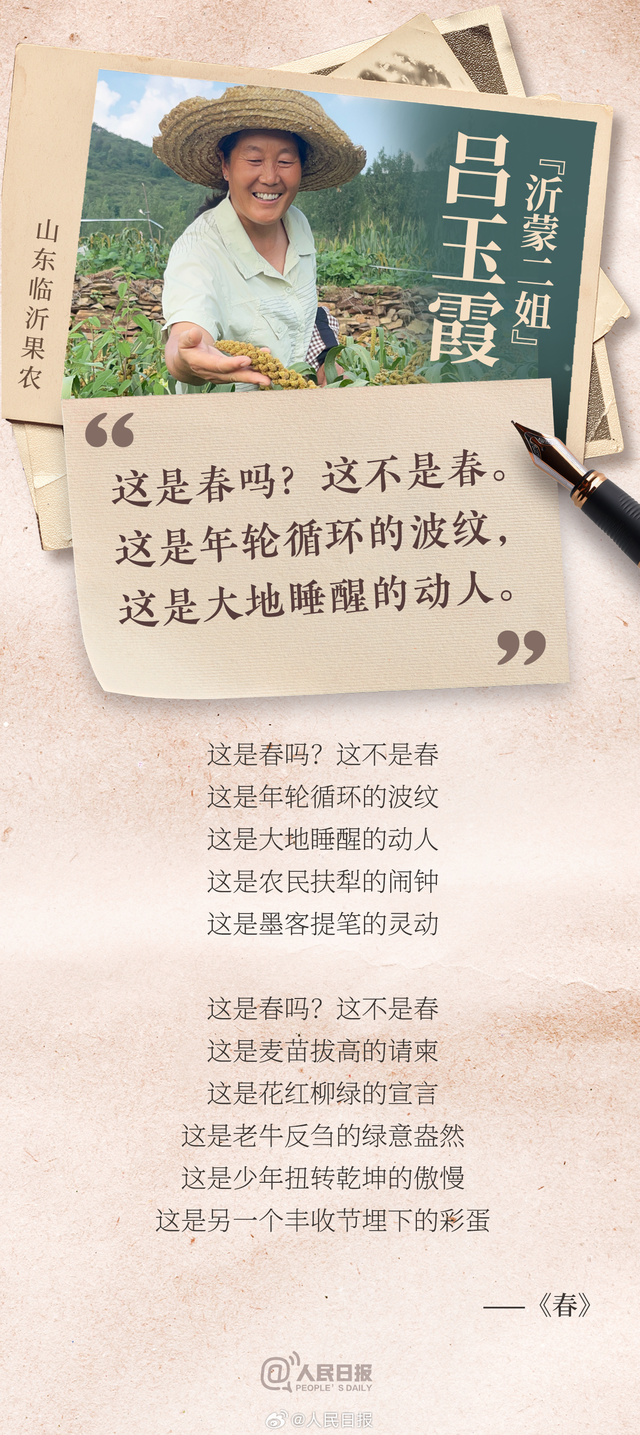 没有修辞、全是人生，“老辈子文学”为何动人？