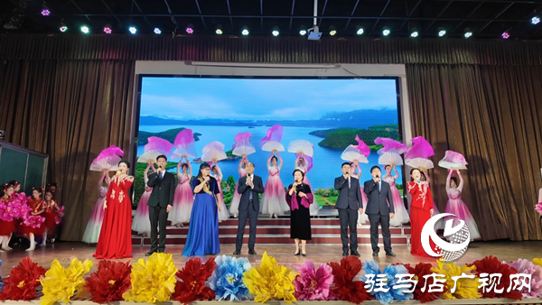 “骐骥奋蹄 骏驰新程”驻马店第二实验小学2026年教职工新春联欢会温情上演
