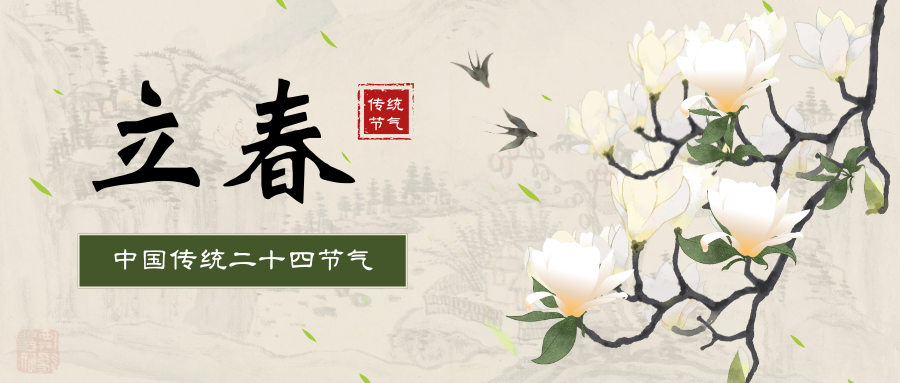 立春启新，春满天中｜驻马店邀你赴一场春日之约