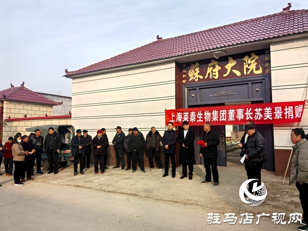 平舆县郭楼街道在沪成功人士苏美景再为家乡300多名老人捐赠过节礼品