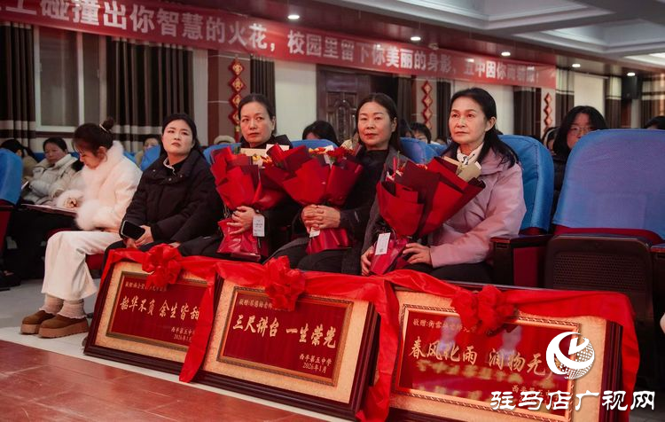 西平县第五中学为退休教师隆重举行荣休典礼