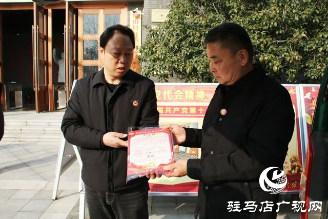 新春寄哀思 英烈精神传九州 确山向全国传递1190枚杨靖宇纪念章