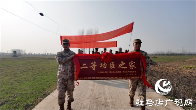 确山县军地联合为二等功臣李东阳家庭送喜报