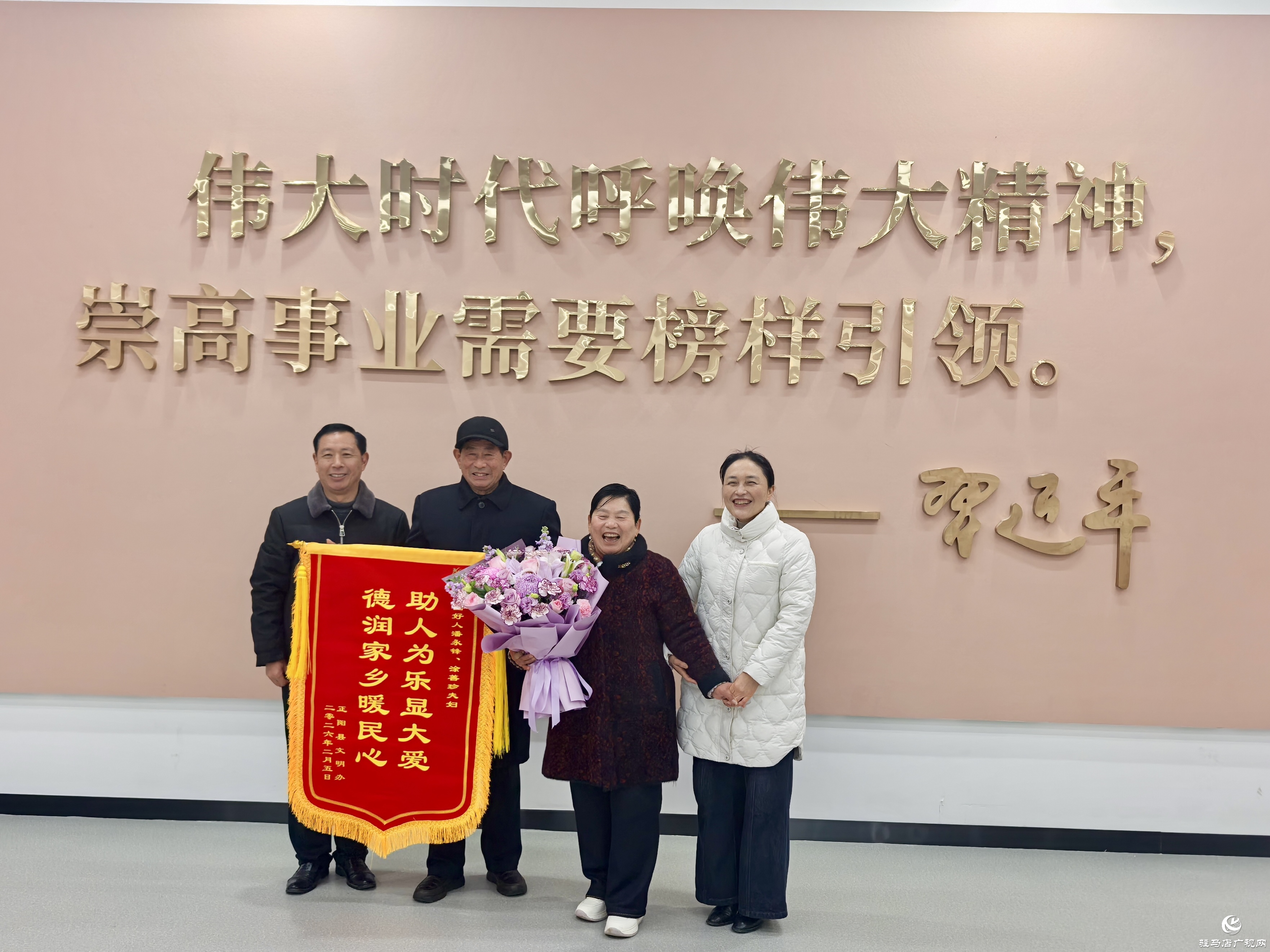 “中国好人”夫妇看望慰问“倒挂深井救人支书”王富业