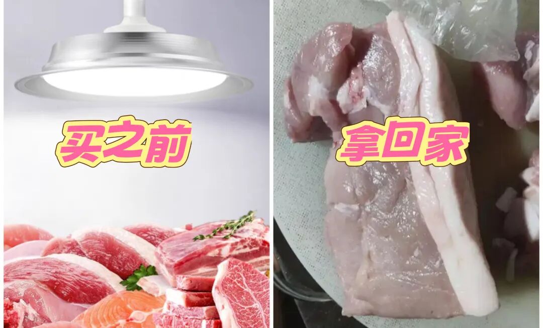 别再用这种“美颜灯”  最高罚3万