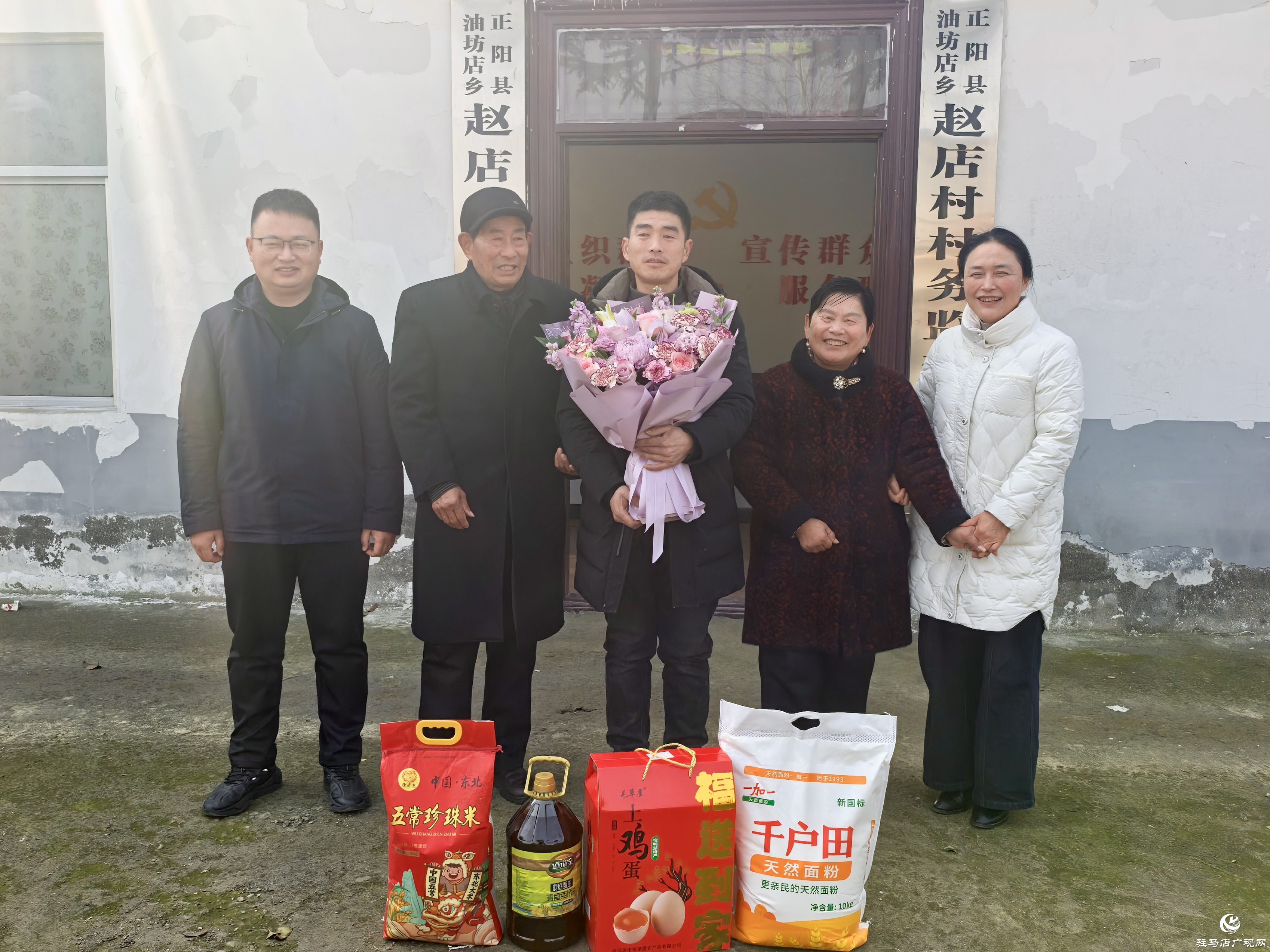 “中国好人”夫妇看望慰问“倒挂深井救人支书”王富业