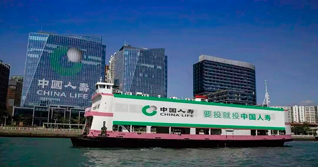 中国人寿 :业绩规模经营质量双升