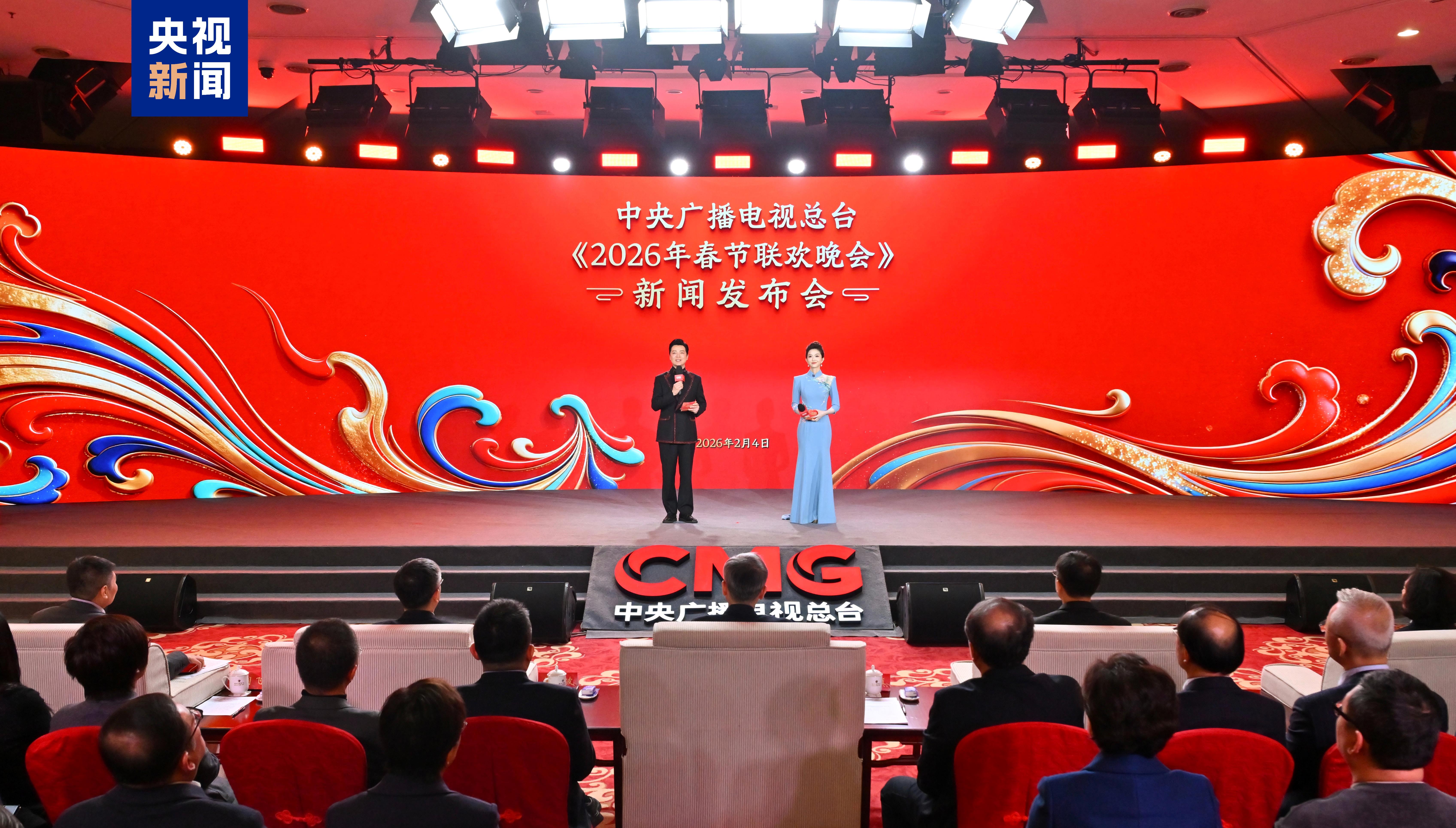 踏春迎新！总台《2026年春节联欢晚会》发布会介绍节目创新亮点