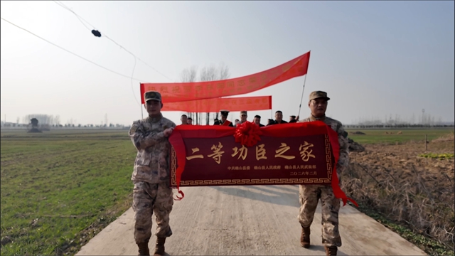 确山县军地联合为二等功臣李东阳家庭送喜报