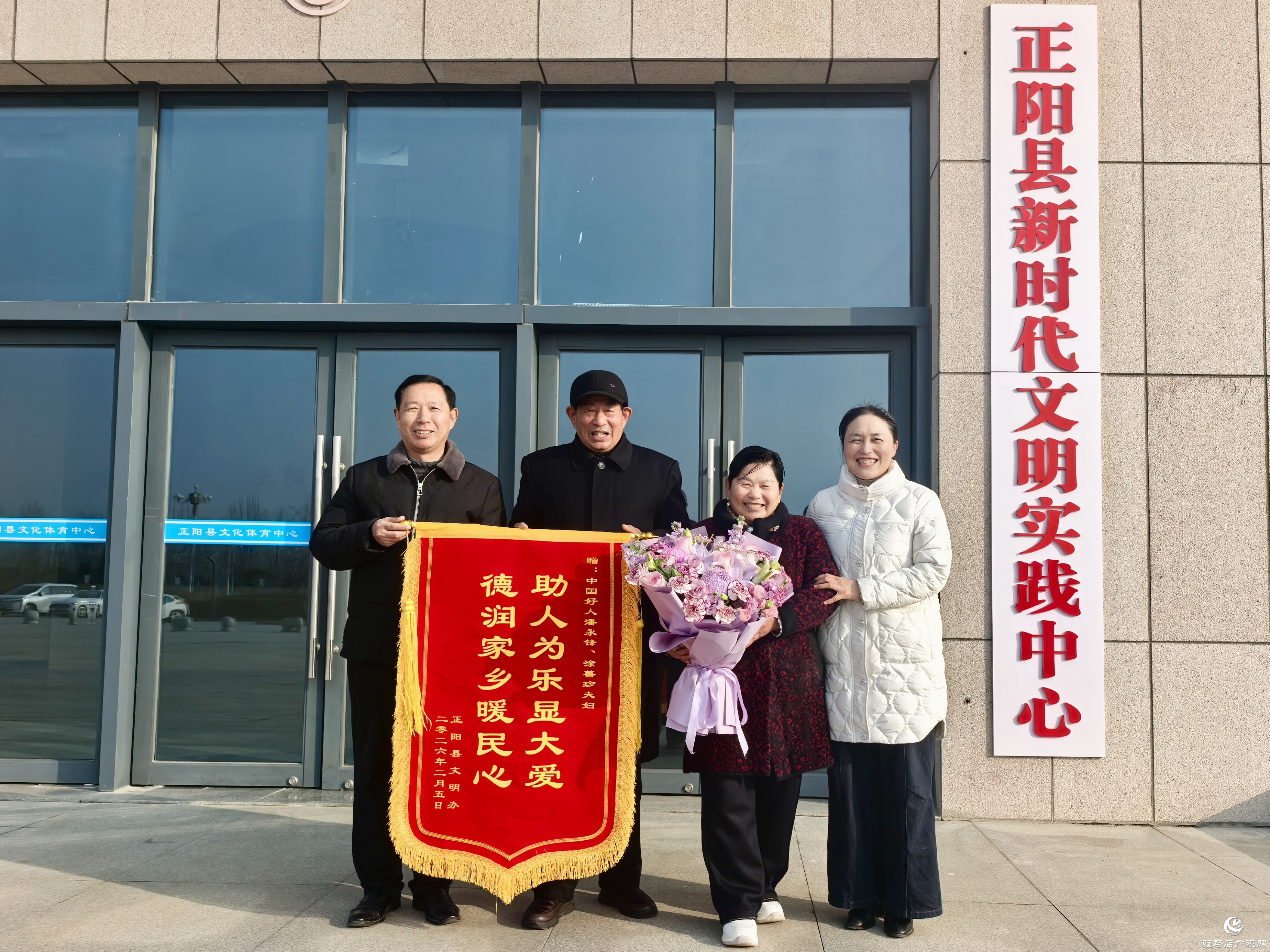 “中国好人”夫妇看望慰问“倒挂深井救人支书”王富业