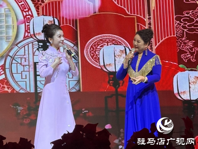 驻马店市2026年新春戏曲晚会精彩上演