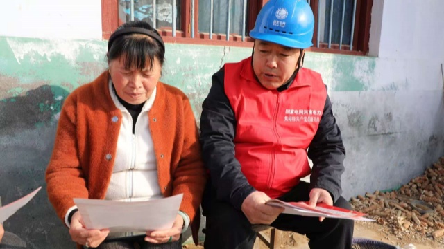 国网遂平县供电公司：走访返乡人员 护航春节用电