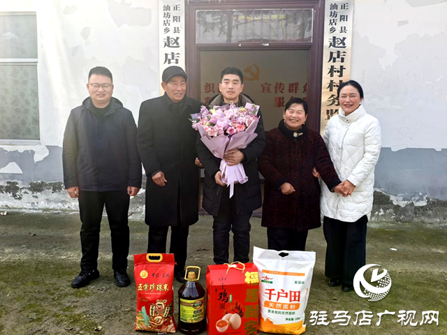 “好人”致敬“英雄” 让正阳美德之光更亮