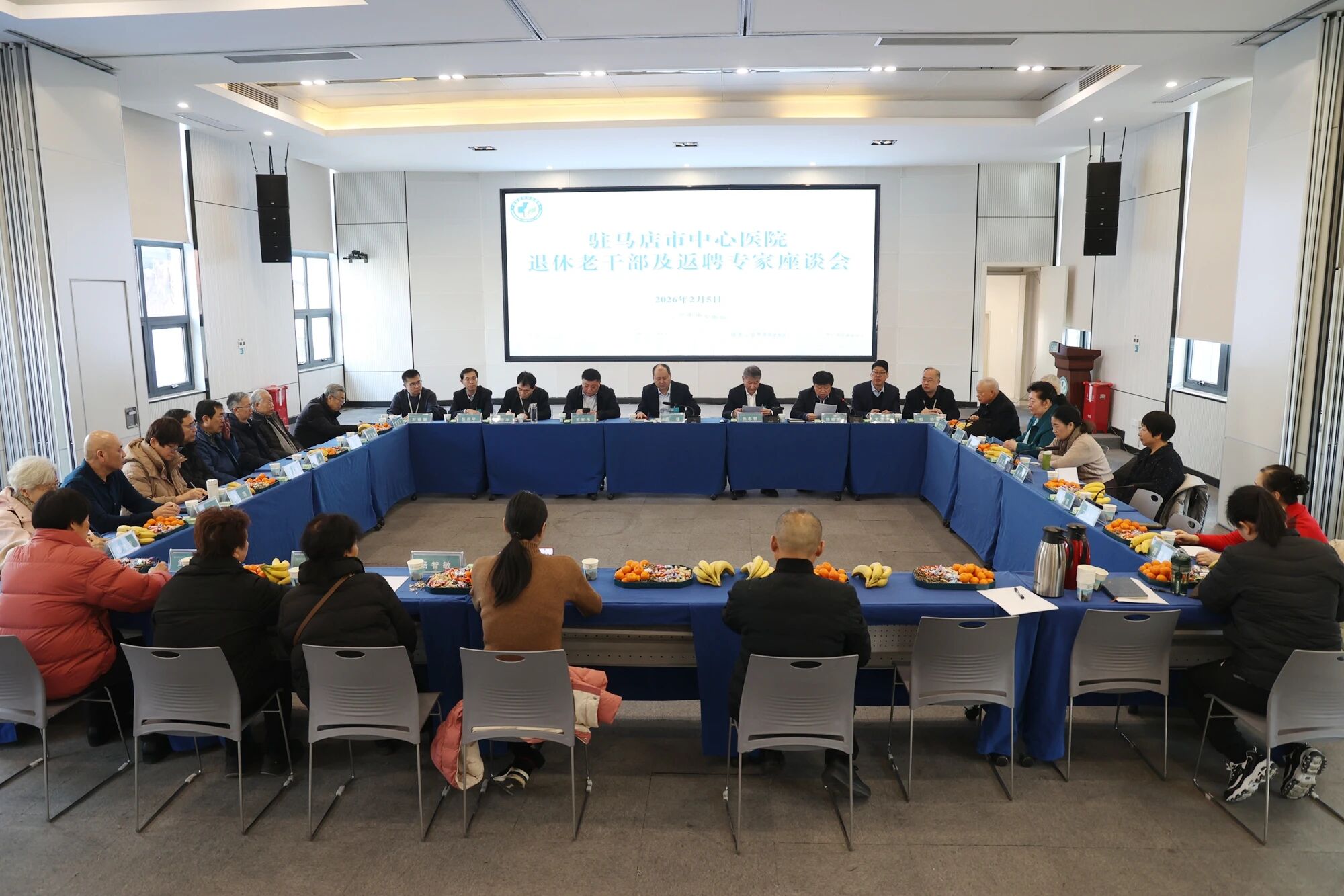 驻马店市中心医院召开退休老干部暨返聘专家新春座谈会