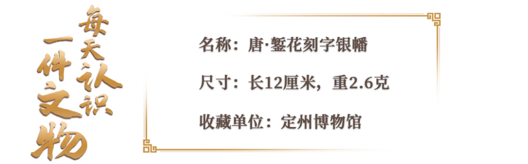 文博日历丨 古人把春天簪在鬓角