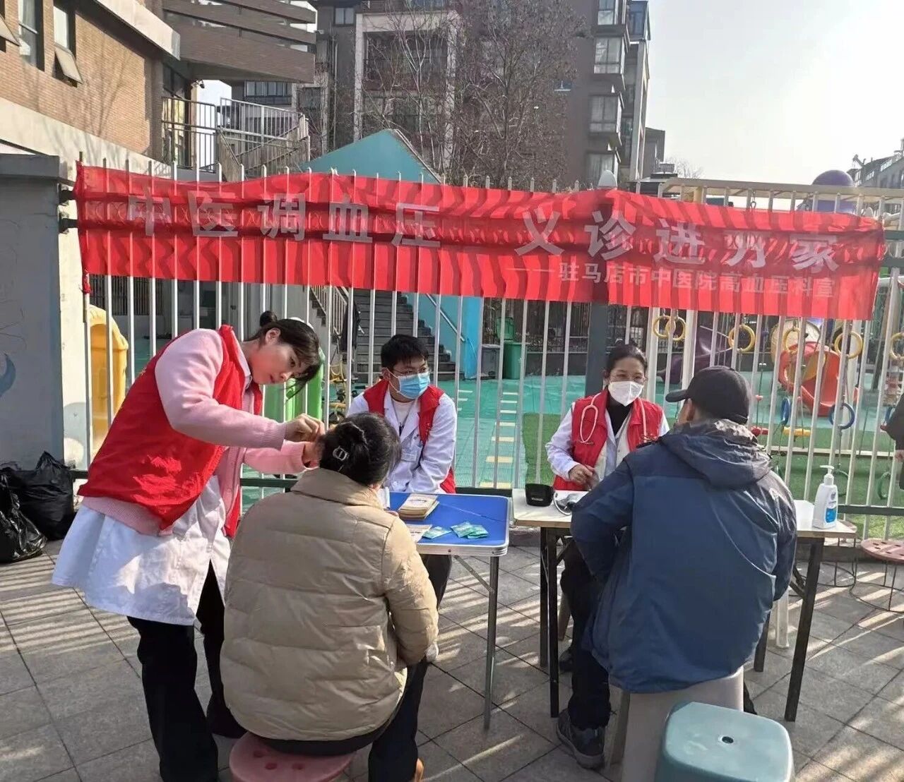 中医护航血压健康 义诊服务情暖莱茵湖——驻马店市中医院开展社区惠民义诊活动