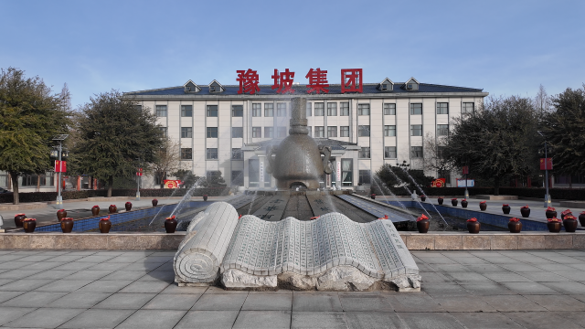 豫坡酒业：全力促生产 实现开门红