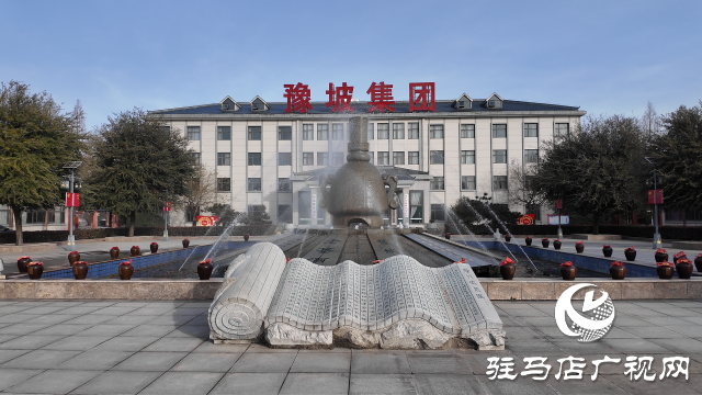 豫坡酒业：全力促生产 实现开门红