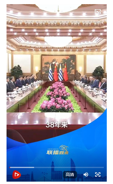 联播+｜跨越山海的共识