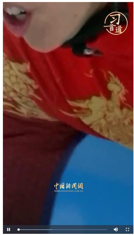 习言道｜中国队加油！中国加油！
