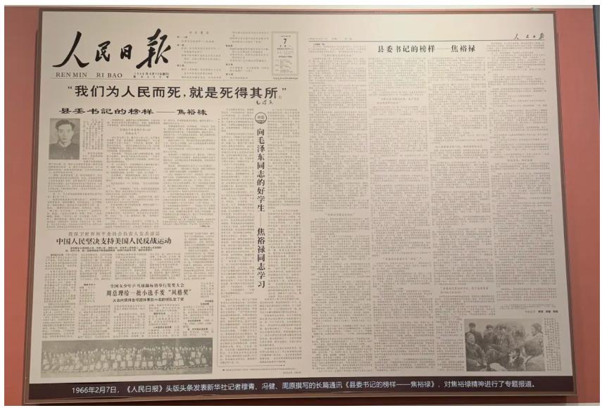 60年前开启的这项报道，我们代代接力