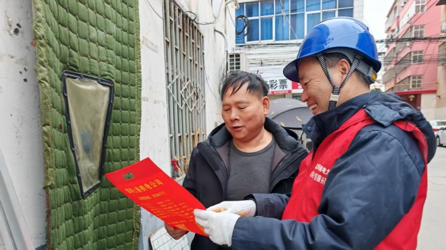 国网上蔡县供电公司：电力服务送上门 温暖照亮返乡路
