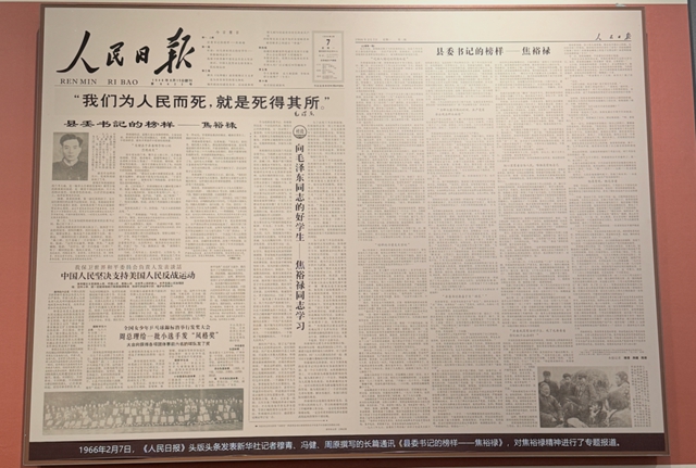 60年前开启的这项报道，我们代代接力